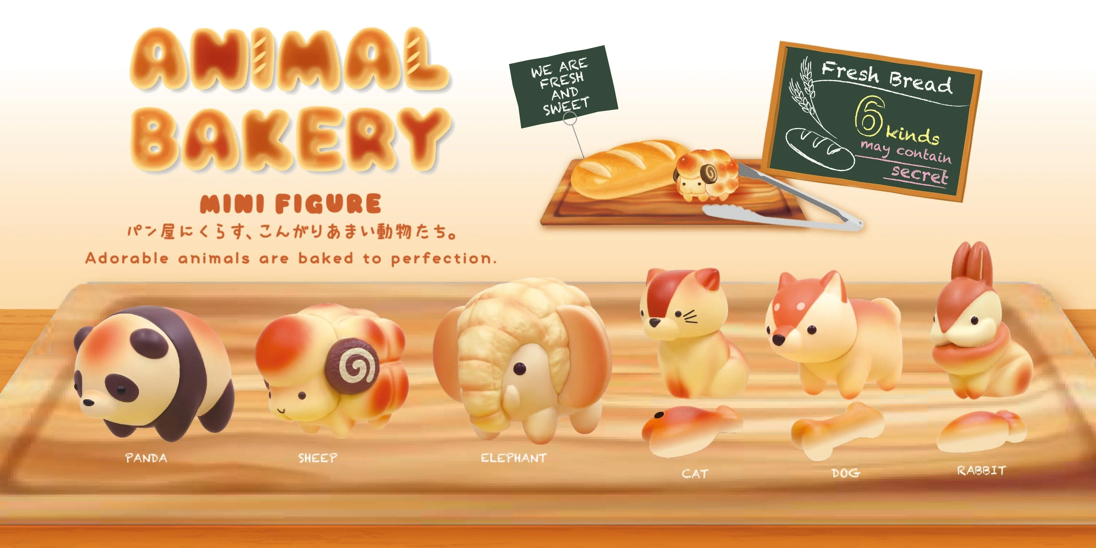 Animal Bakery Mini Figure - Image 2