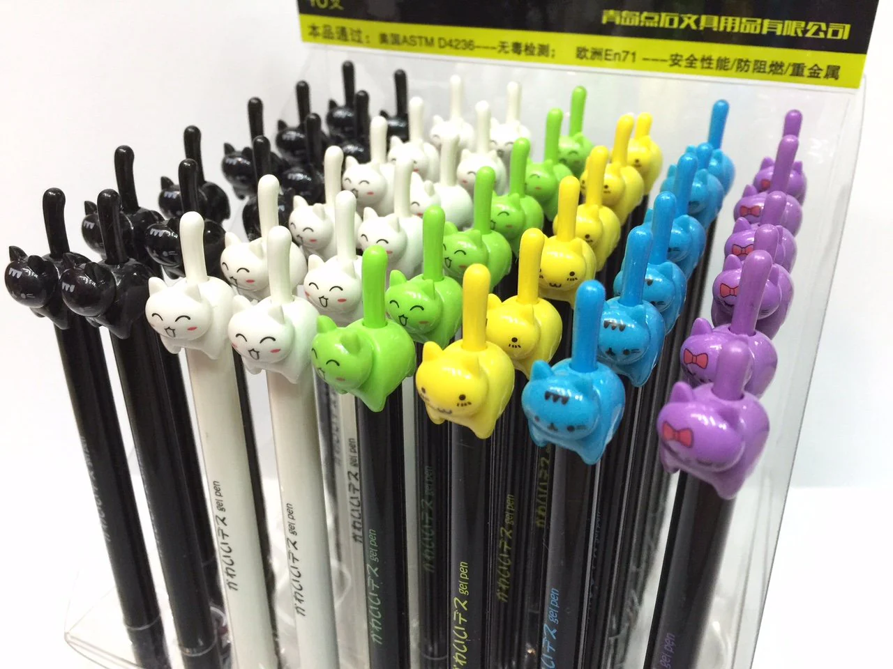 Cat Tail Gel Pen - Image 2