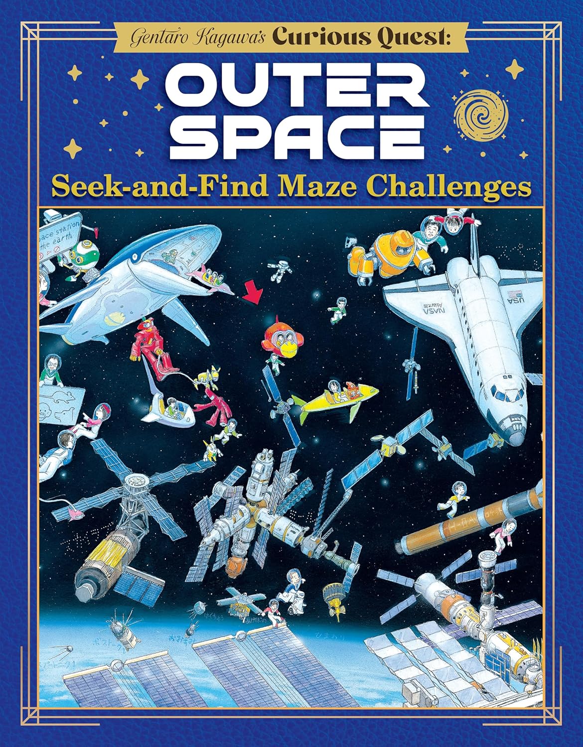 Curious Quest: Outer Space Seek-And-Find Challenges Book