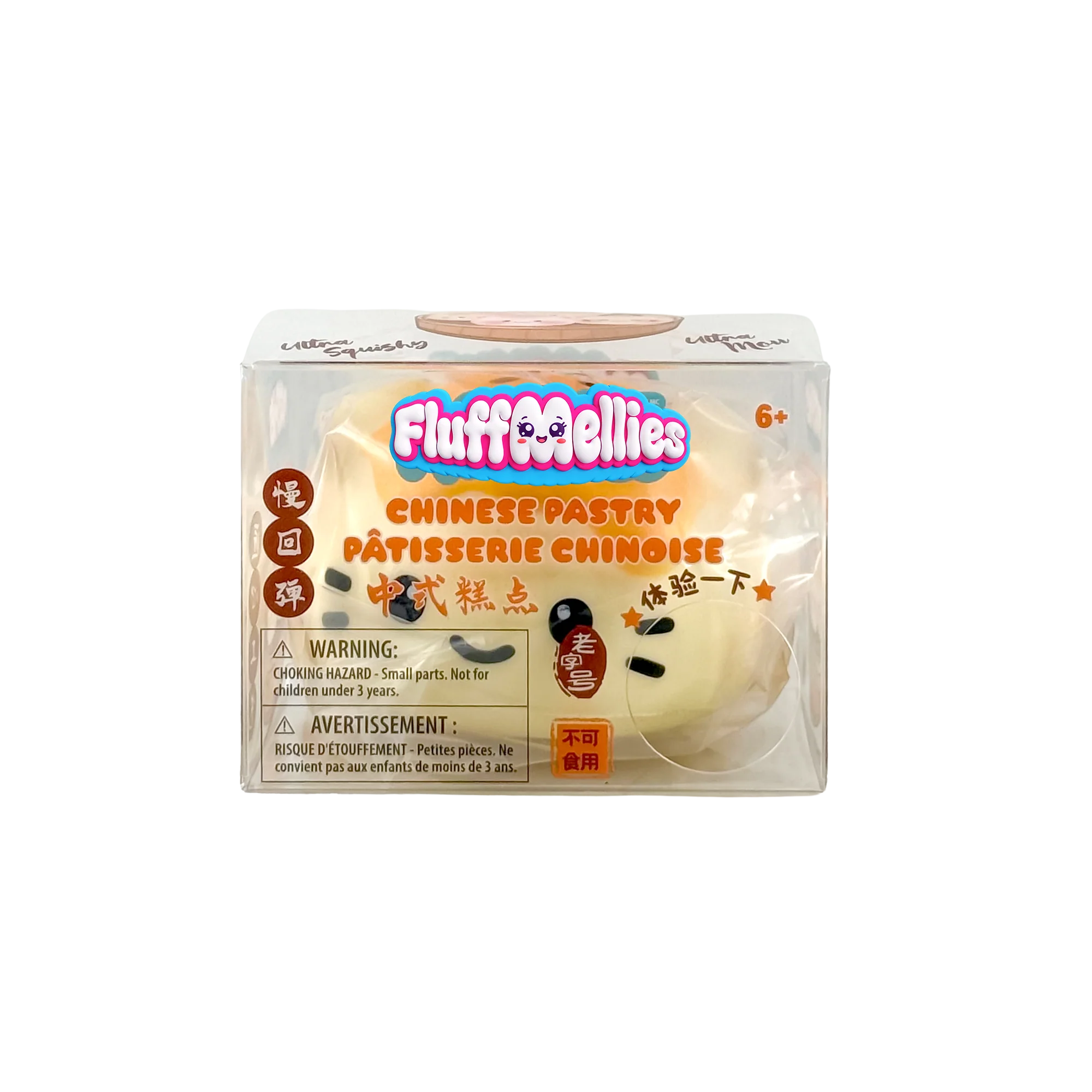 Fluffmellies Chinese Pastry Series - Image 2