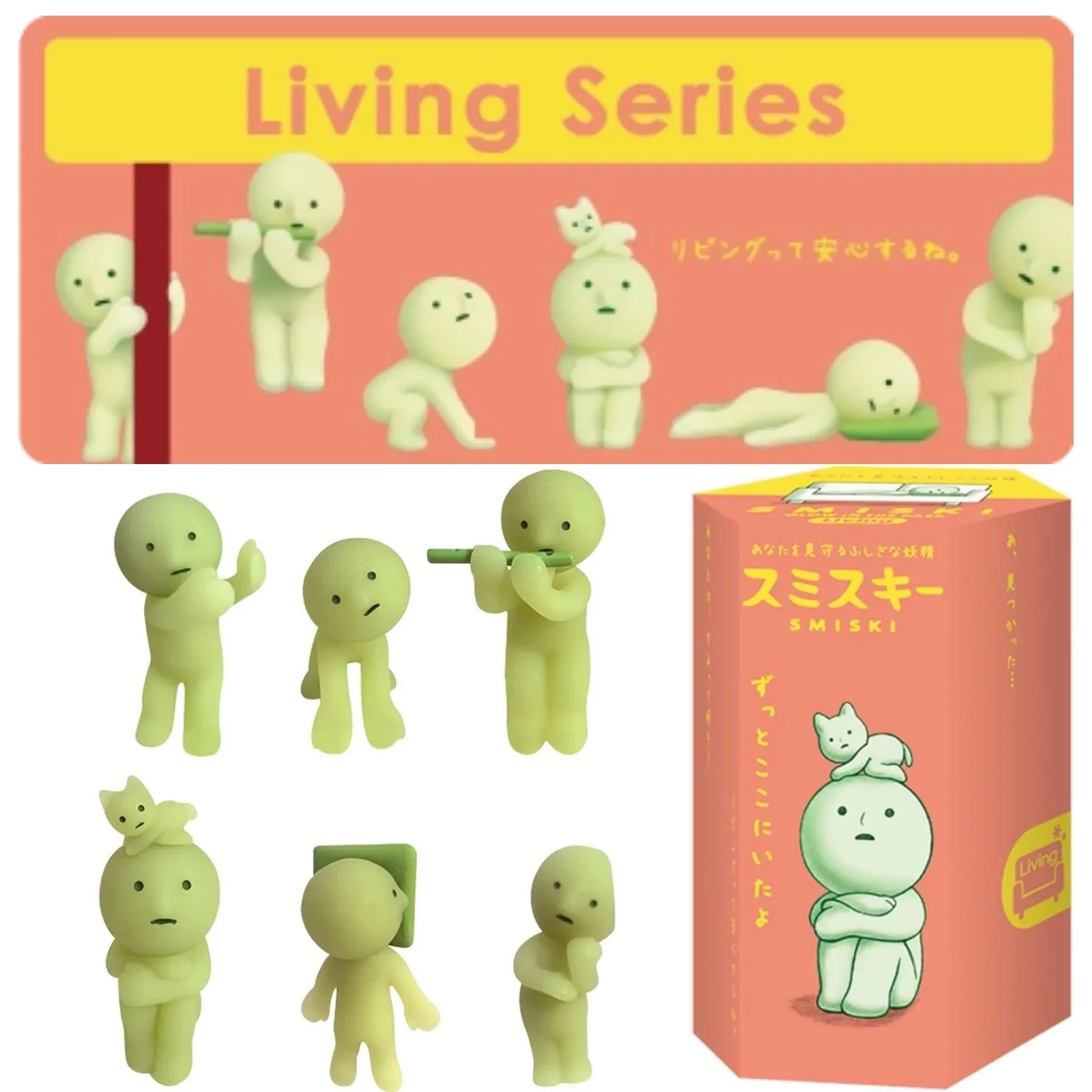 Smiski Living Series - Image 2